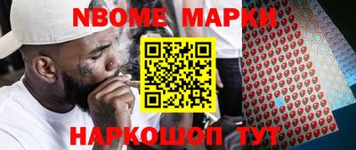 дурь Старая Купавна
