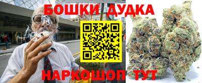 дурь Старая Купавна