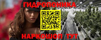 дурь Старая Купавна
