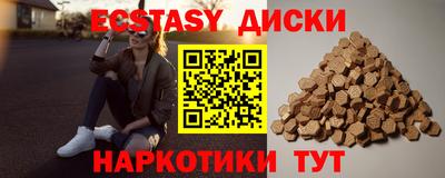 ПСИЛОЦИБИНОВЫЕ ГРИБЫ Среднеуральск