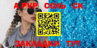 дурь Старая Купавна
