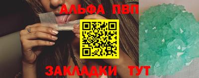 Альфа ПВП Ставрополь