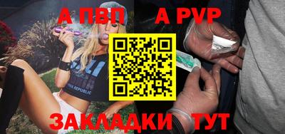 дурь Старая Купавна