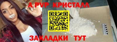 spice Татарск