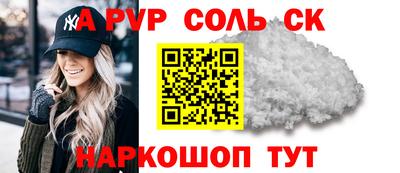 дурь Старая Купавна