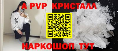 дурь Старая Купавна
