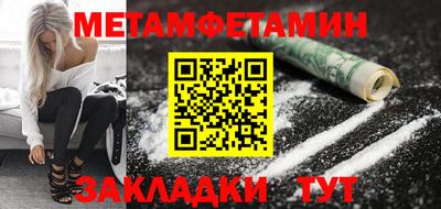 spice Татарск