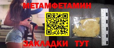 Альфа ПВП Ставрополь