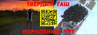 дурь Старая Купавна