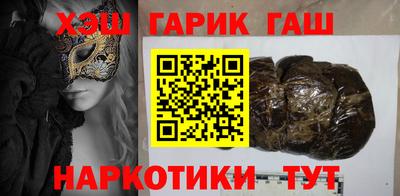 spice Татарск
