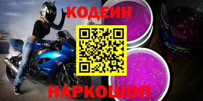 дурь Старая Купавна