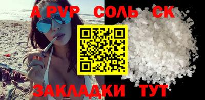 дурь Старая Купавна