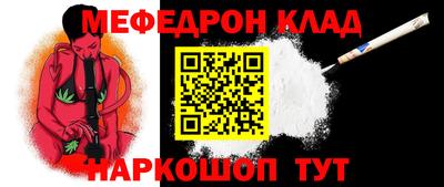 альфа пвп Тара