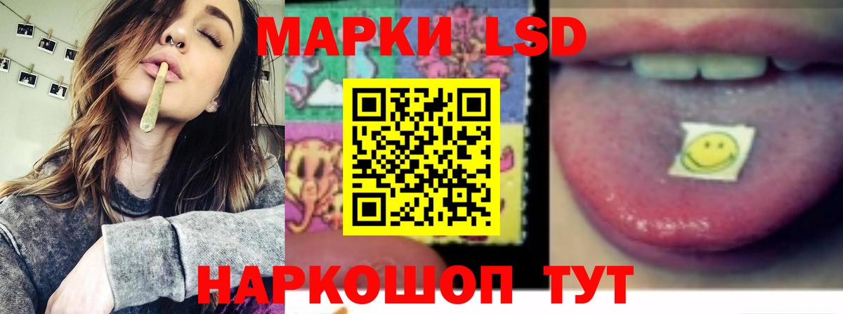 блэк спрут как войти  LSD-25 экстази кислота  Вход с VPN  Саянск 