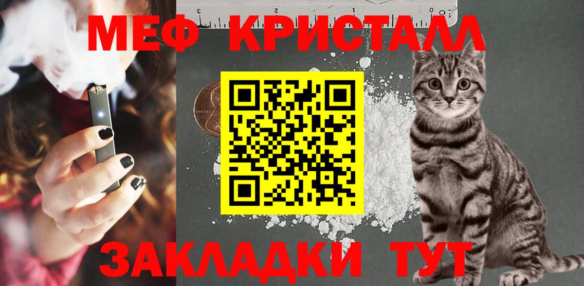 Канабис  ГАШ  ГАШИШ  Меф МЯУ МЯУ кристаллы  Саянск  A PVP СОЛЬ кристаллы  НБОМе  Где найти наркотики?  Вход с VPN  Канабис 
