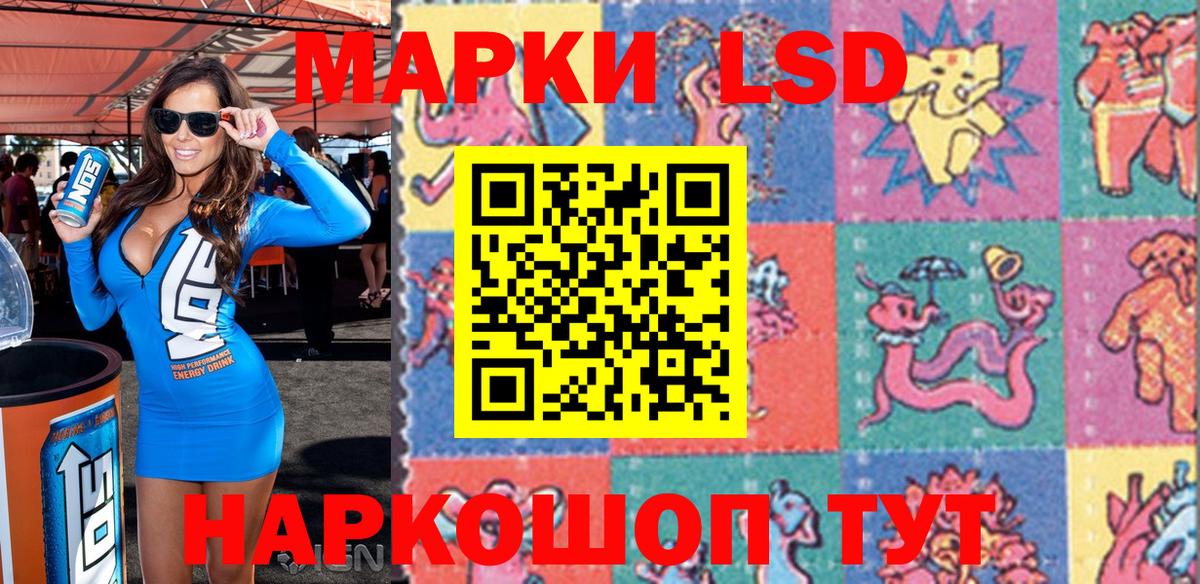 Марки 25I-NBOMe 1,5мг  Марки 25I-NBOMe  Саянск  Марки 25I-NBOMe 1,5мг  Вход с VPN 