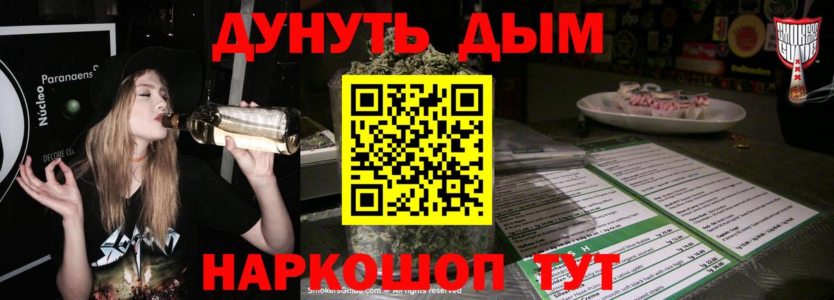 Марихуана конопля Саянск